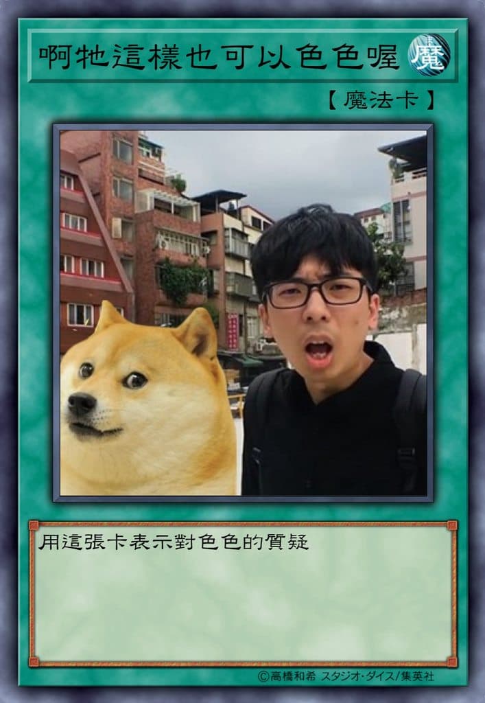 阿牠這樣也可以色色喔