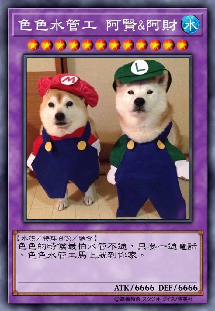 色色水管工 阿賢&阿財