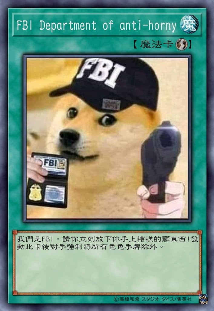 FBI Department of anti-horny