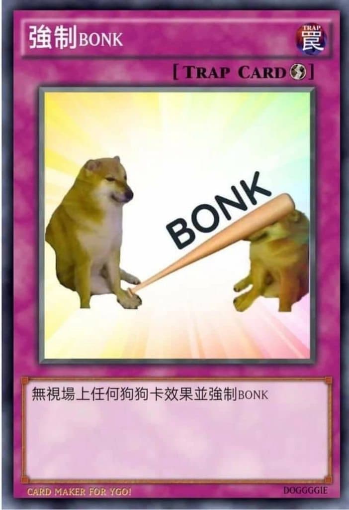強制Bonk